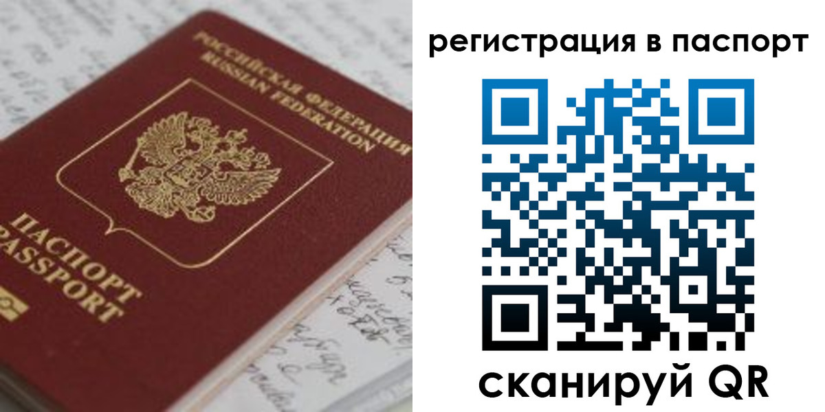 регистрация для дет. сада в Вологде