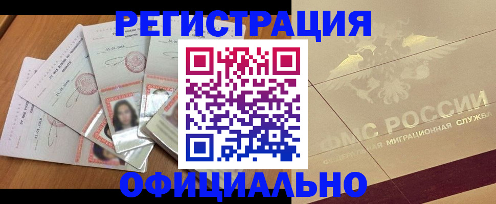 найти адрес прописки в Вологде